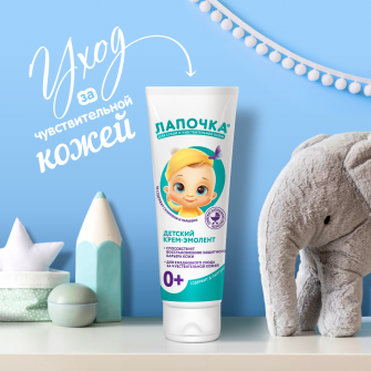  Уход за чувствительной кожей