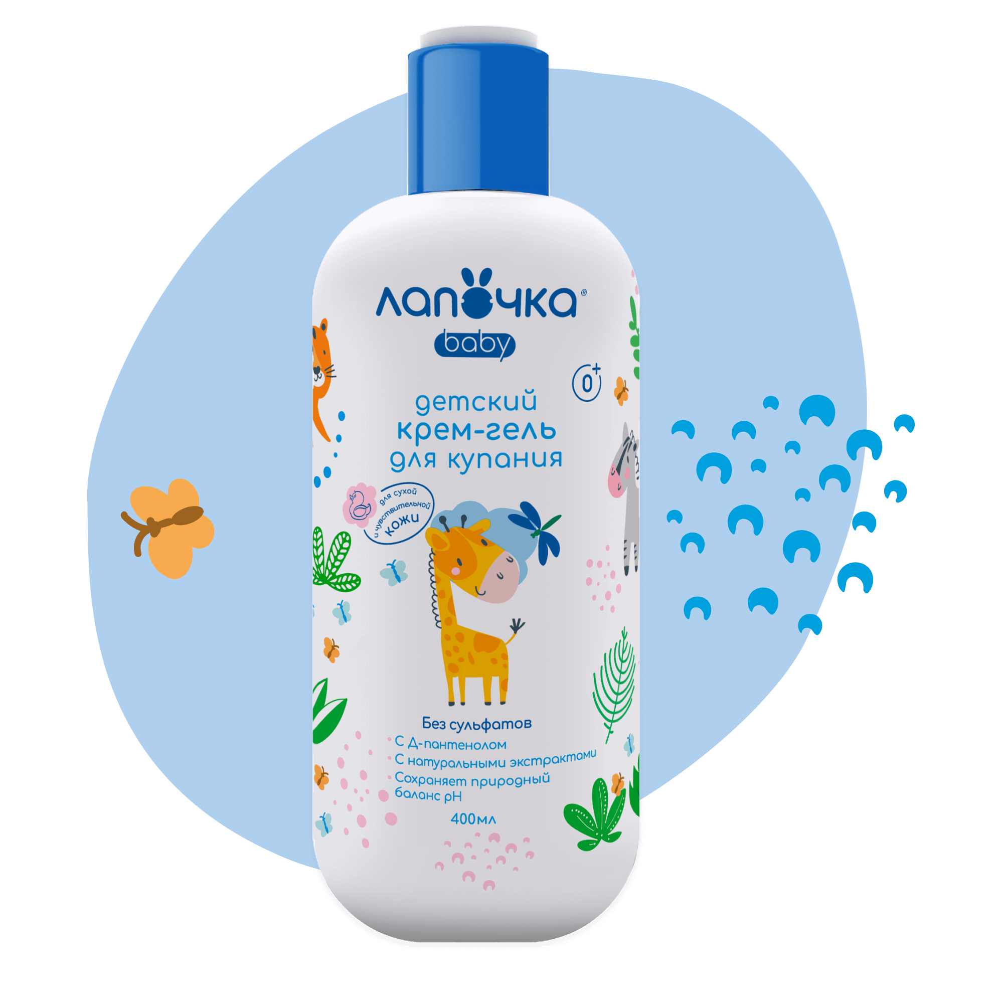 Детский крем-гель для купания