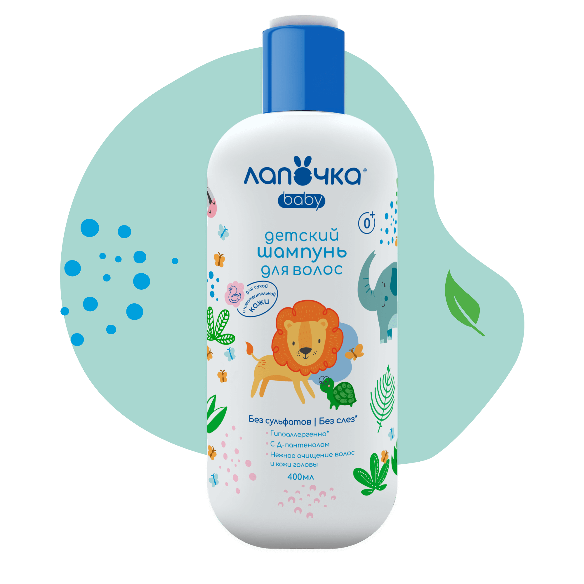 Детский шампунь для волос