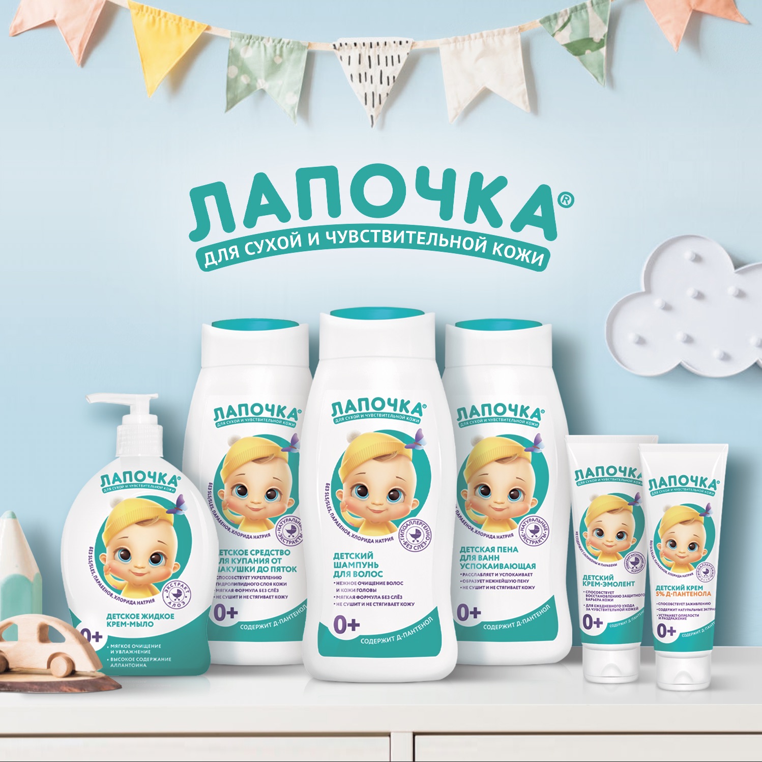 Обновление дизайна