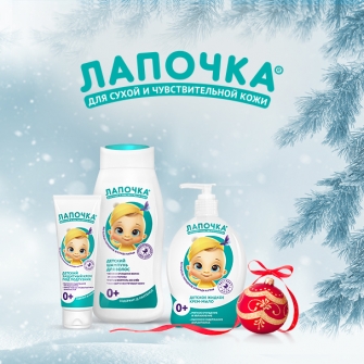 Представляем новый дизайн Лапочки